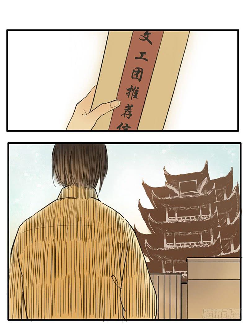 最终章 释然0