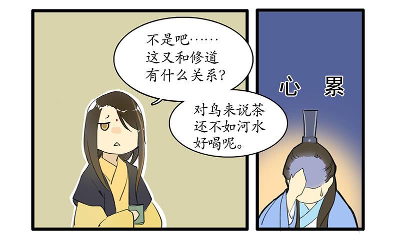 第3话 书童15