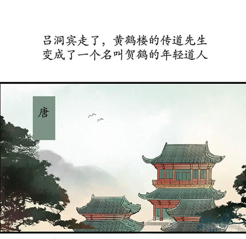第10话 楼毁人散1