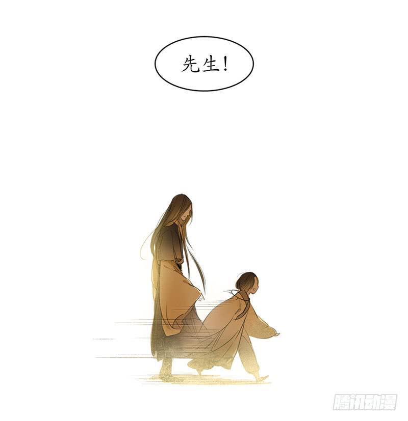最终章 释然10