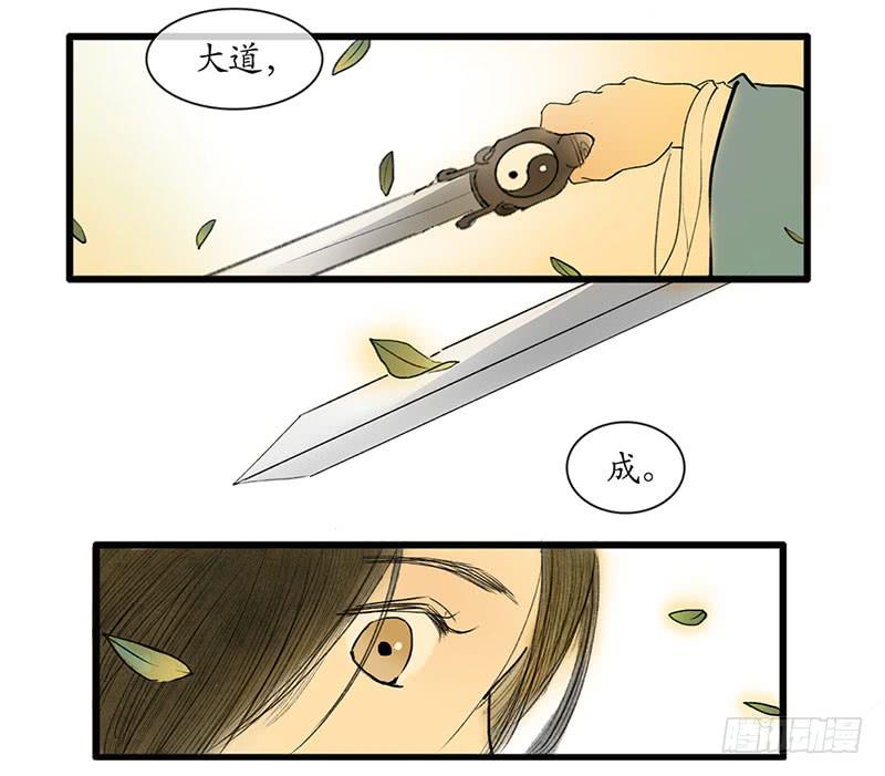 第7话 “三断”22