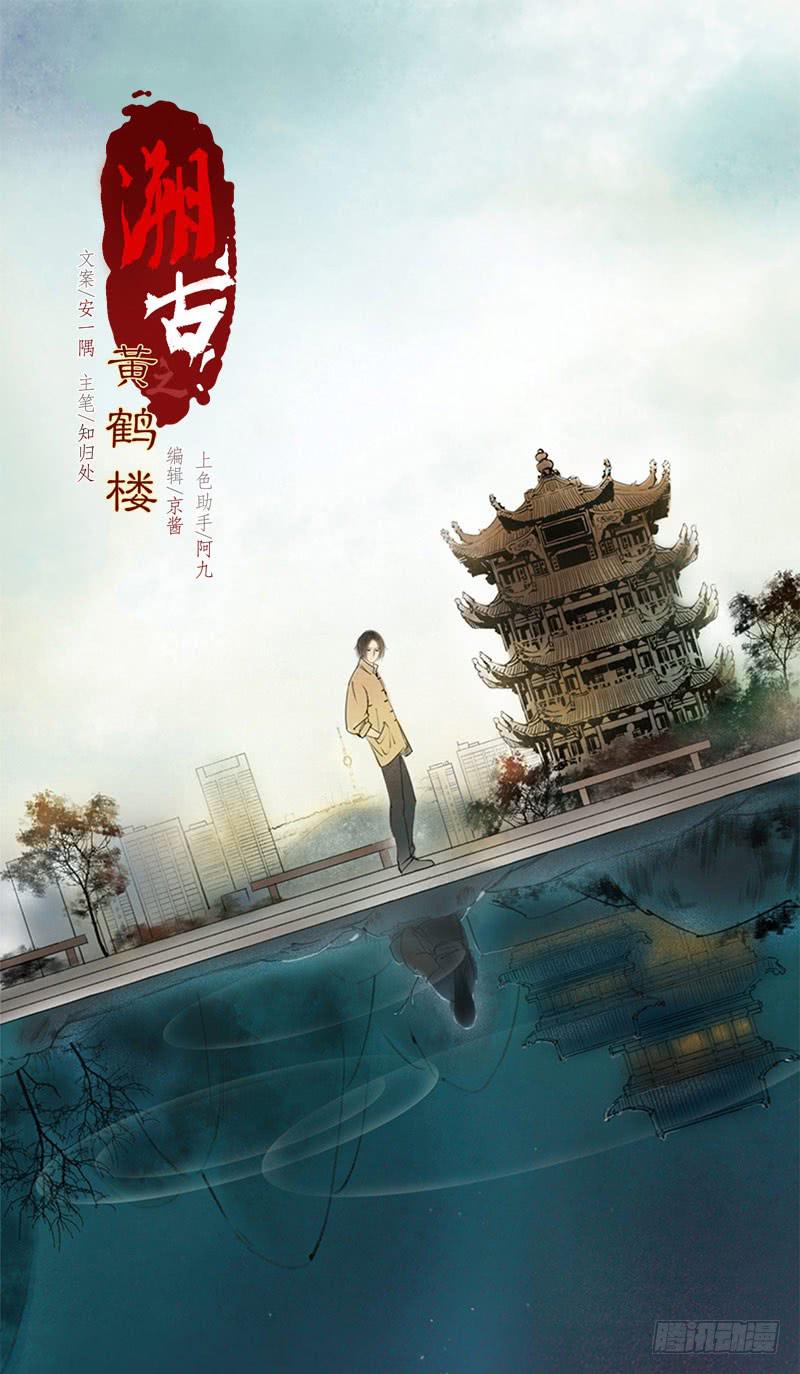 最终章 释然20