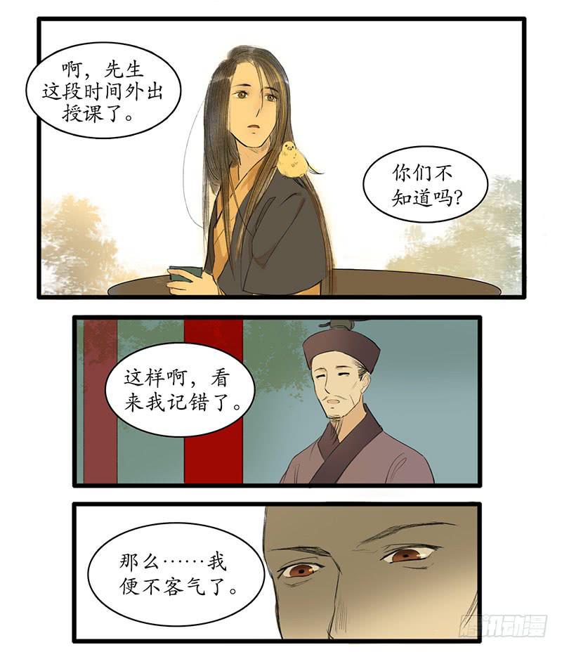 第4话 遇险7