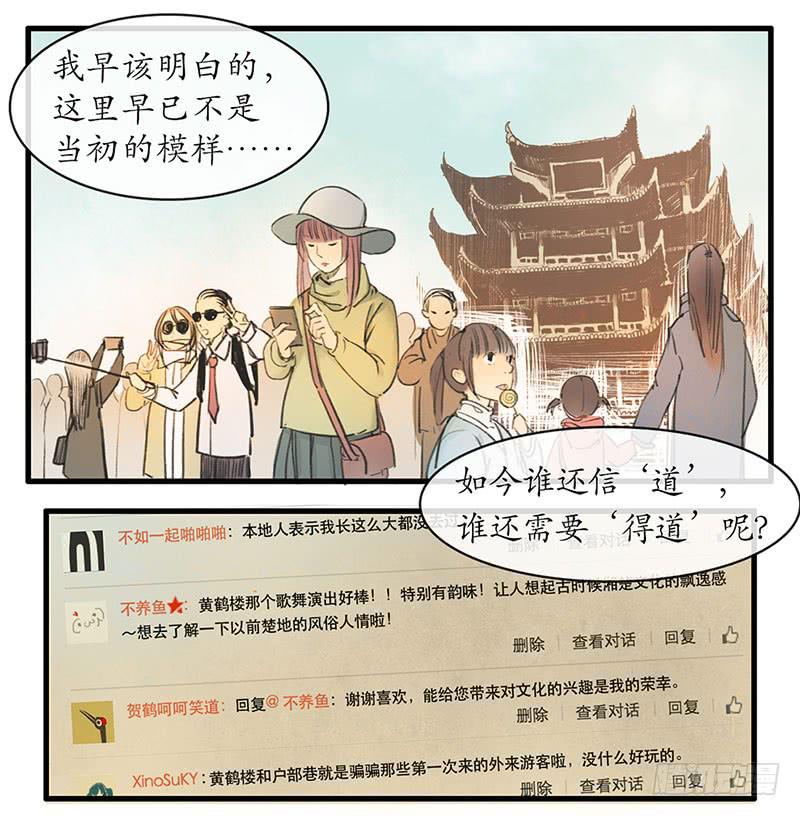 最终章 释然4