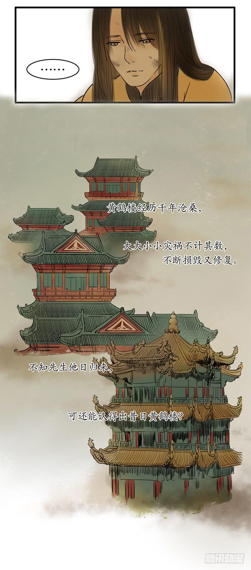 第11话 守候8