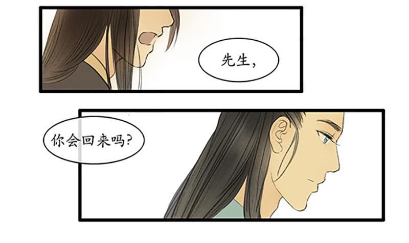 第9话 执念17