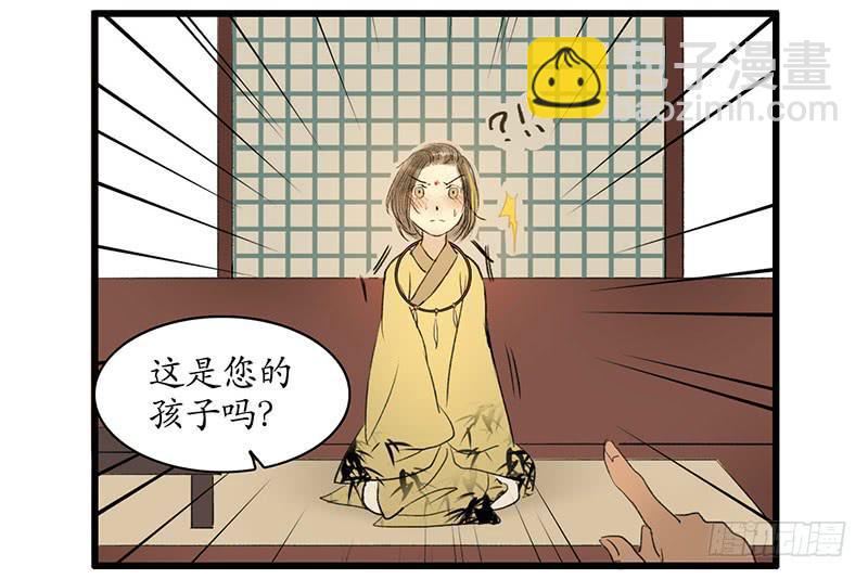 第3话 书童4