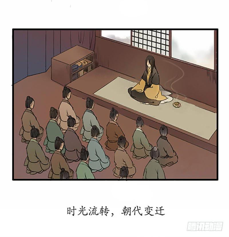 第10话 楼毁人散2