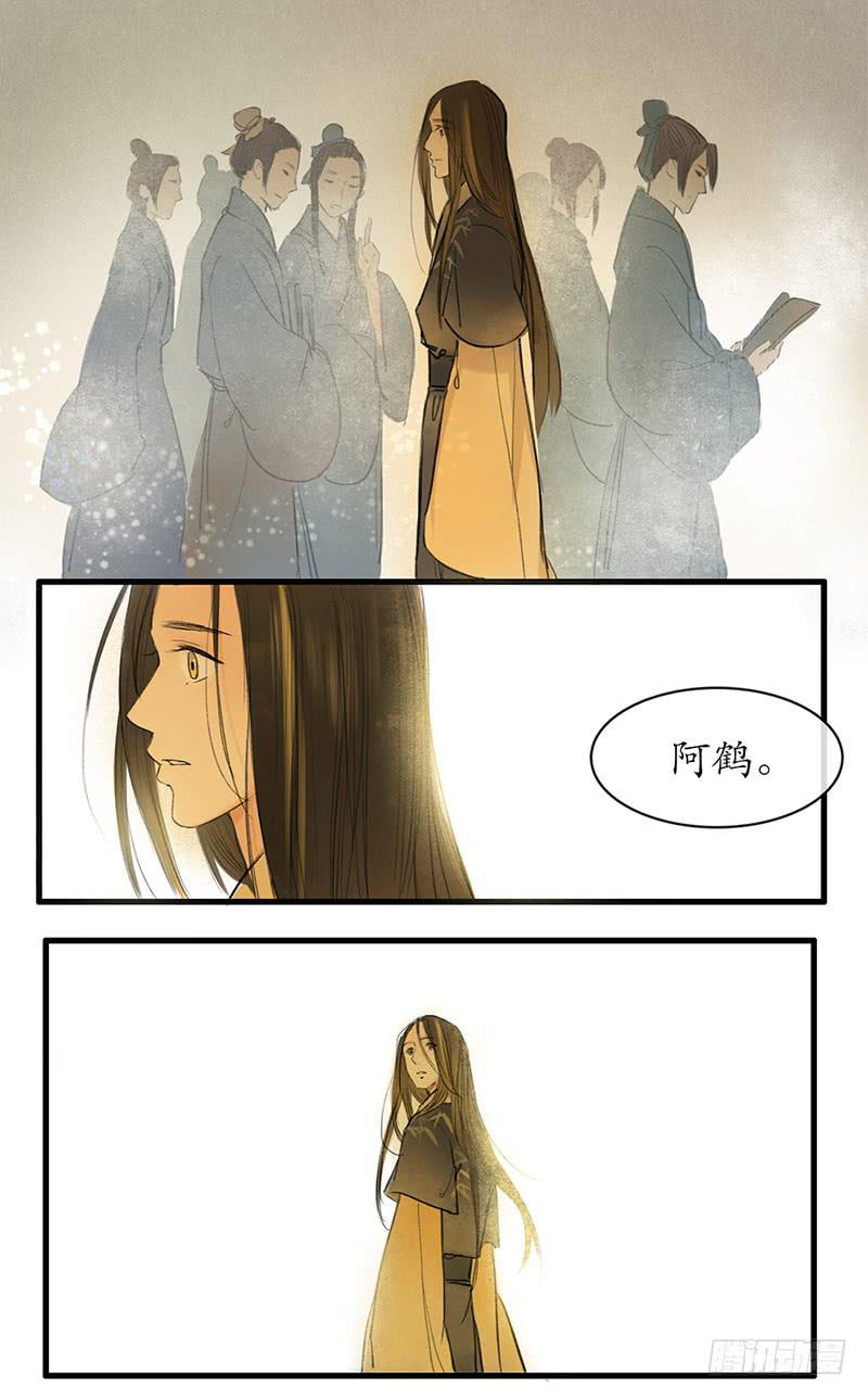 最终章 释然8