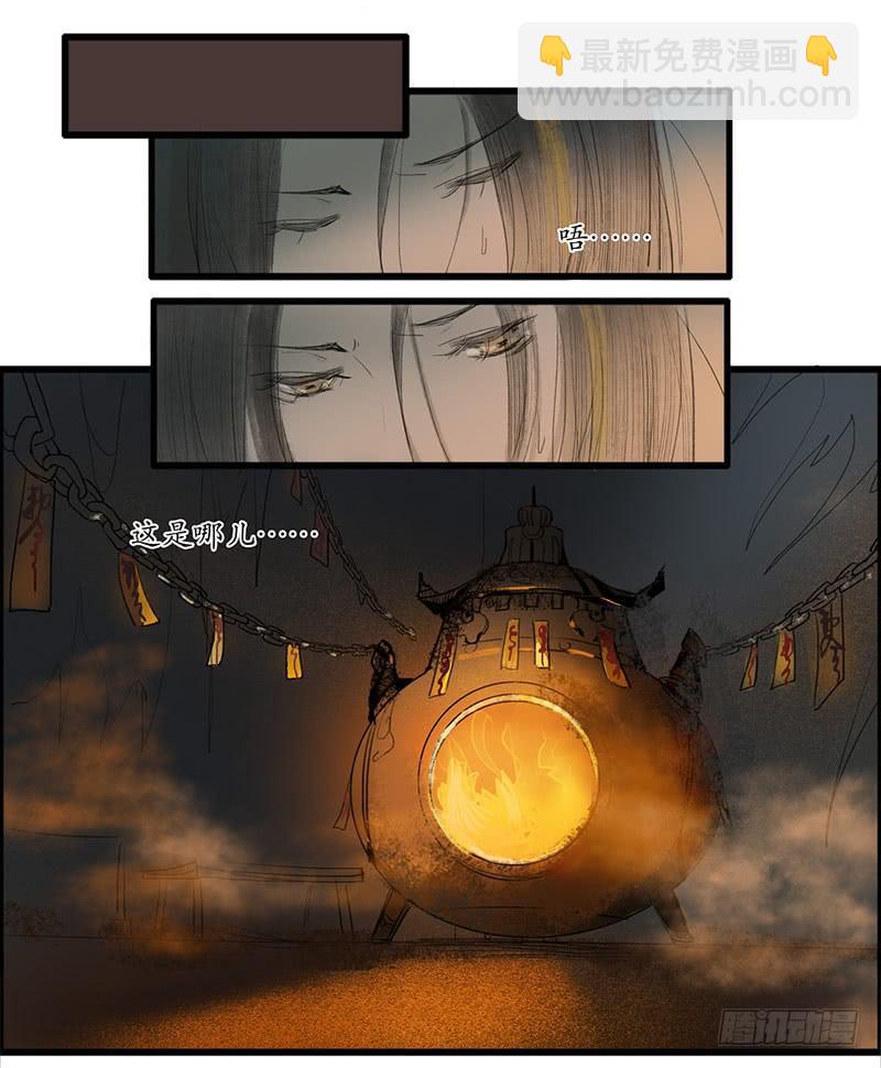 第5话 先生……1