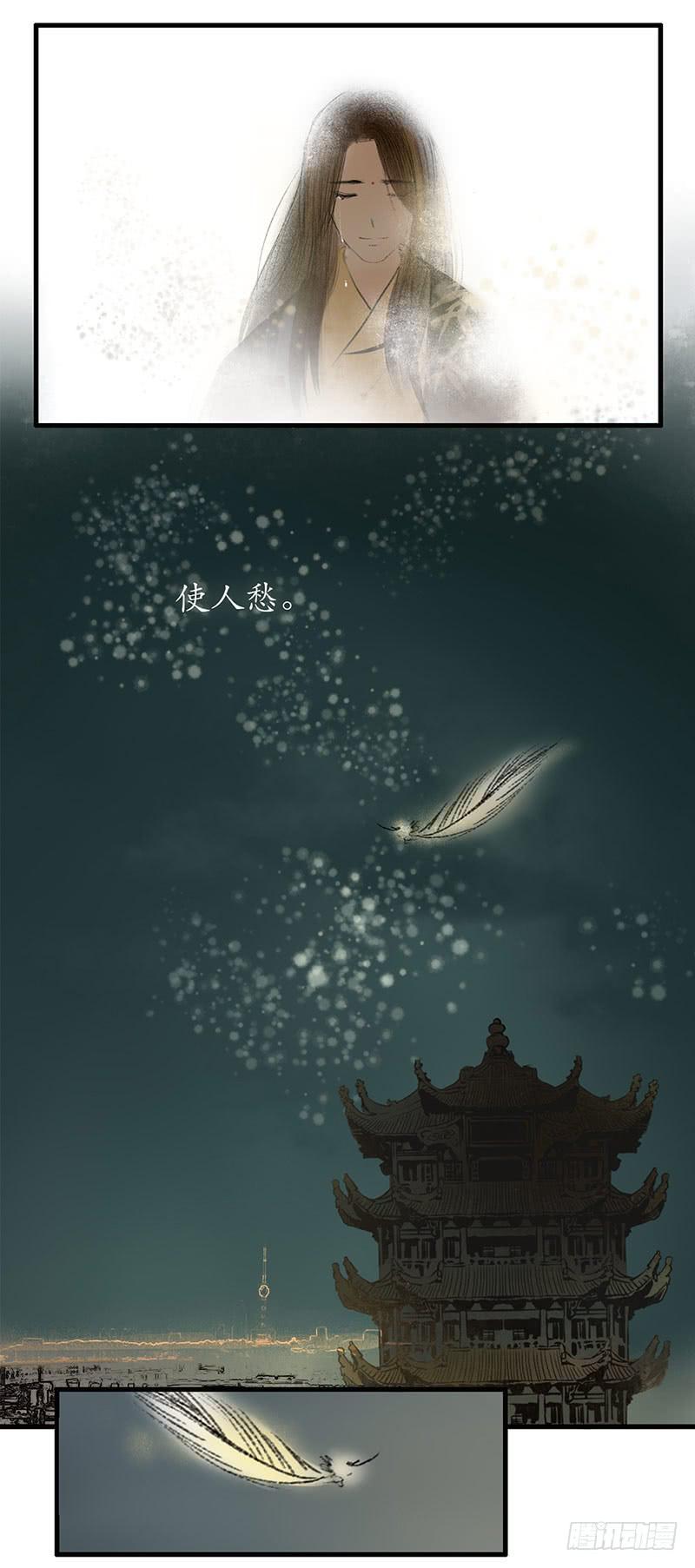 最终章 释然14
