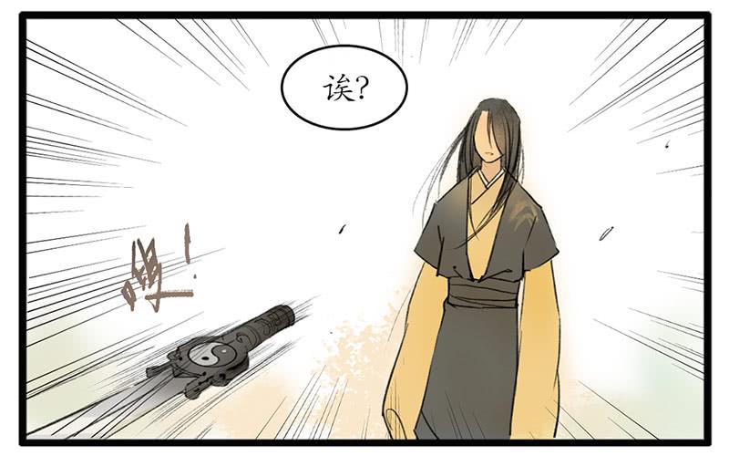 第7话 “三断”13