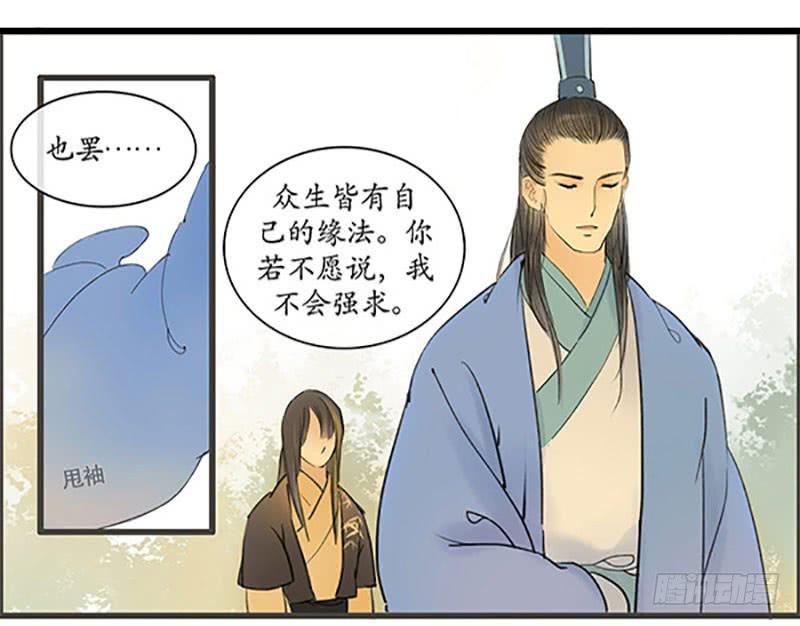 第9话 执念15
