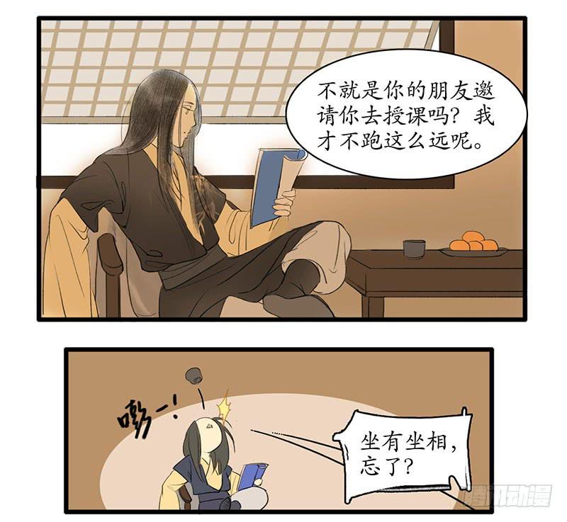 第4话 遇险2