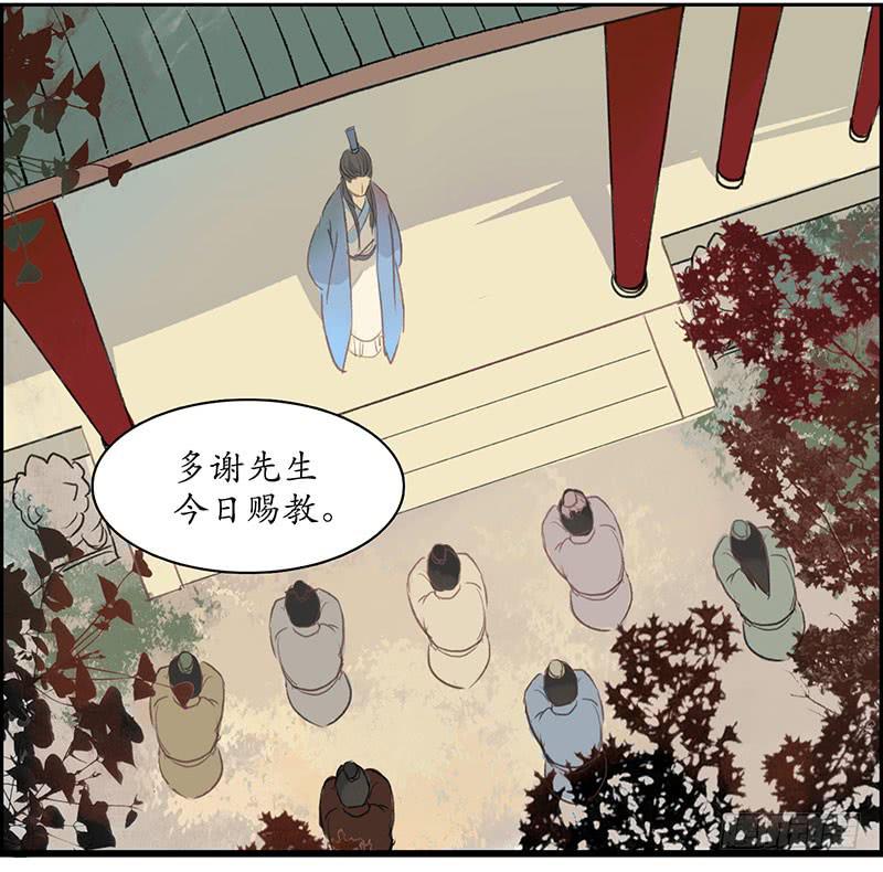 第1-2话 初遇22