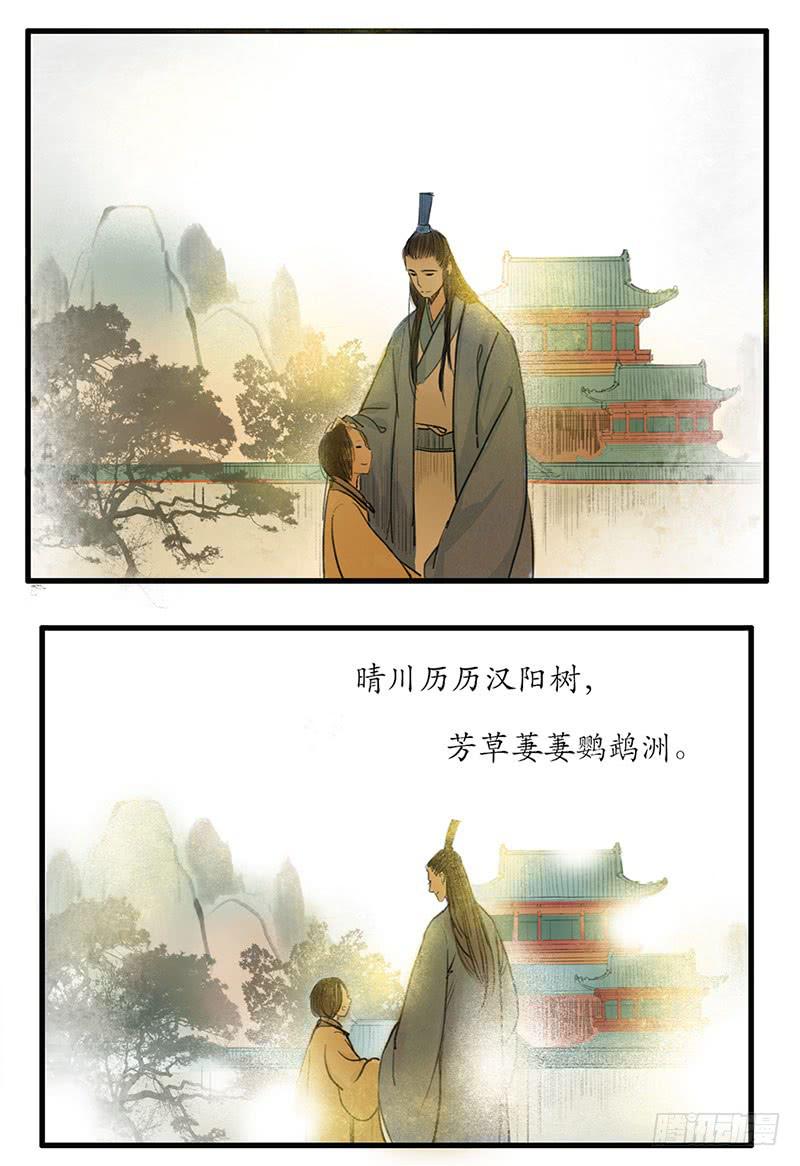 最终章 释然12