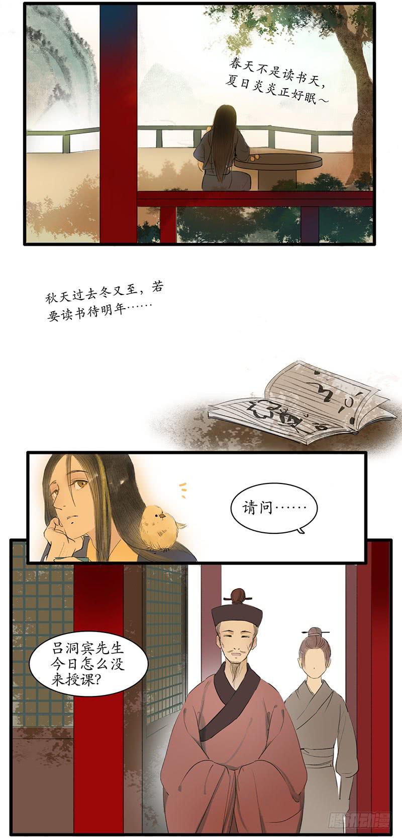 第4话 遇险6