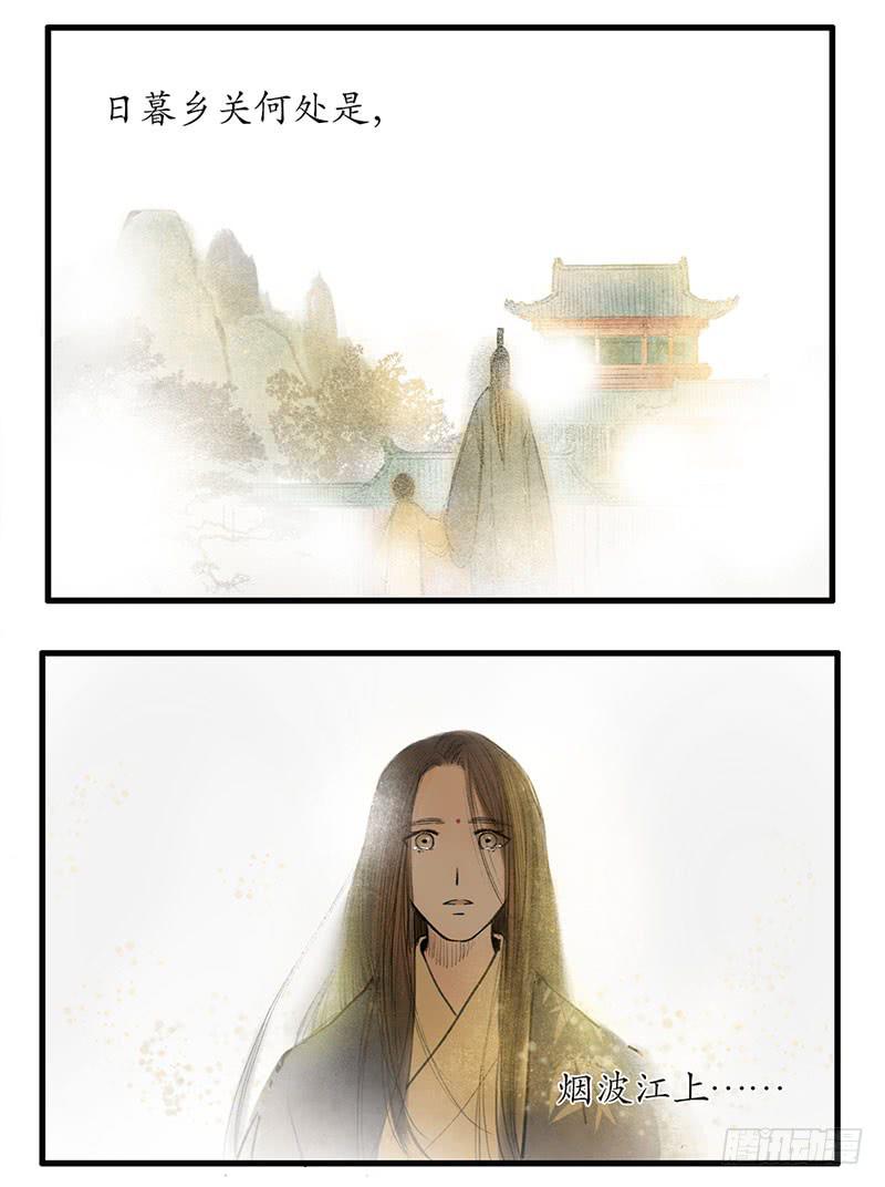 最终章 释然13