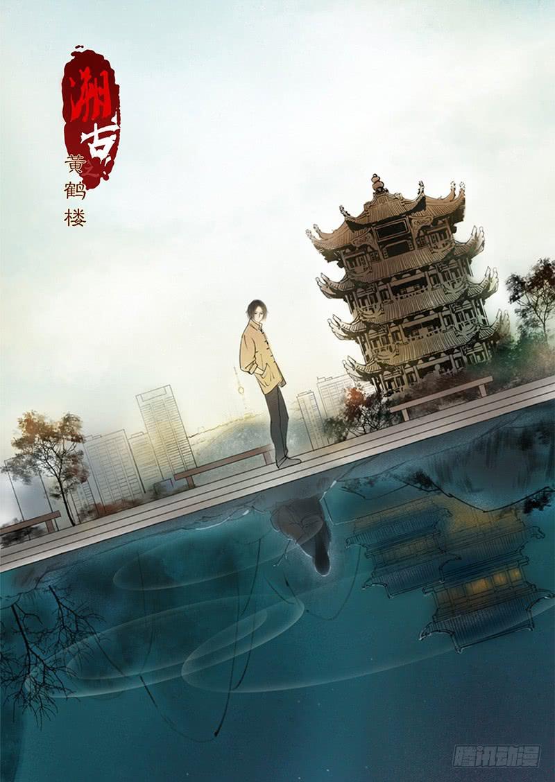 第7话 “三断”0