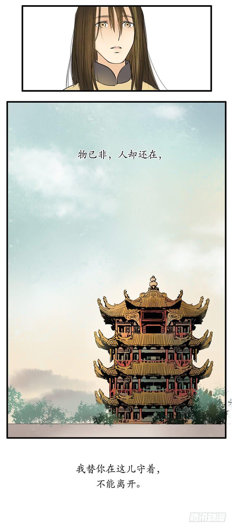 第11话 守候11