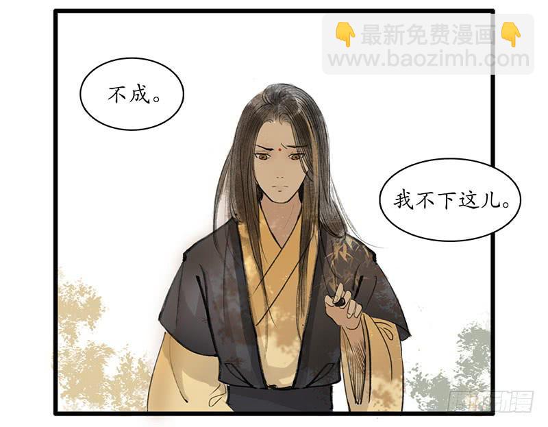 第3话 书童11