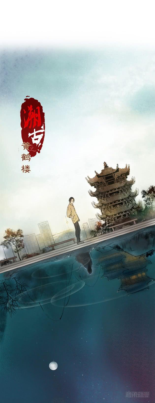 预告：2月16日上线3