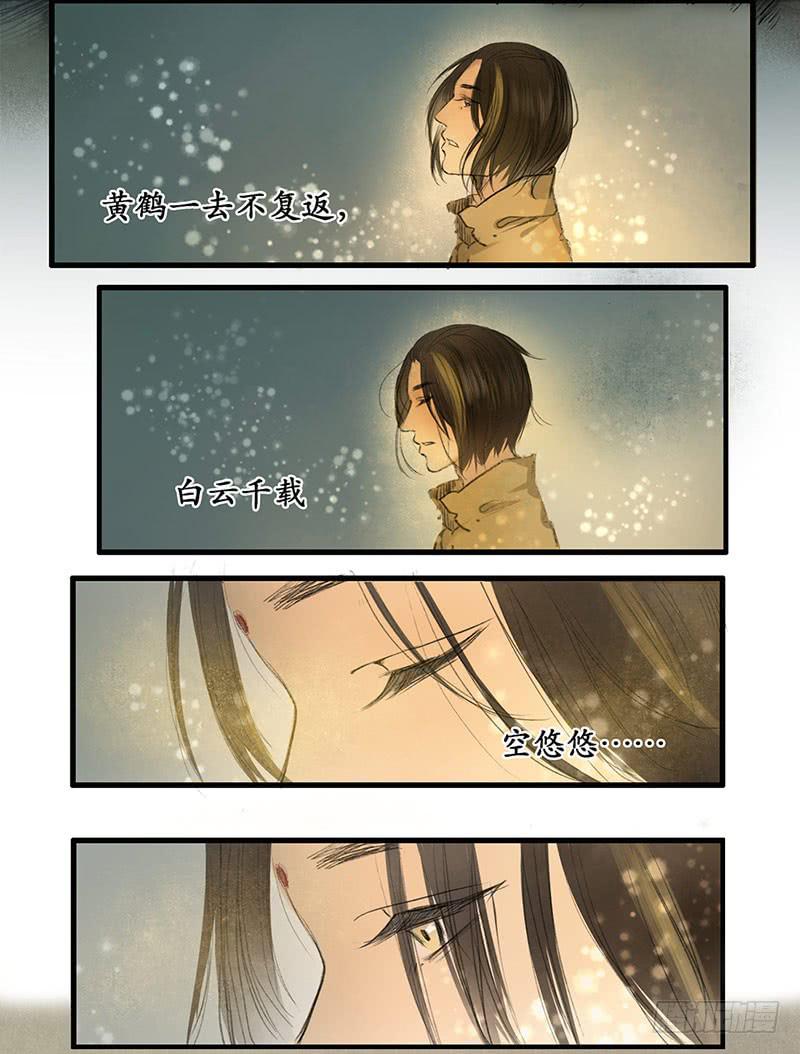 最终章 释然7
