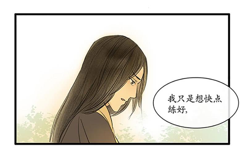 第9话 执念3