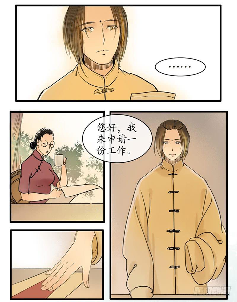 最终章 释然1