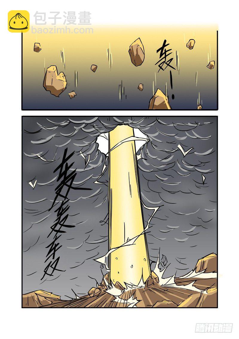 第十九话4