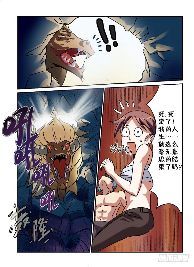 第十八话0
