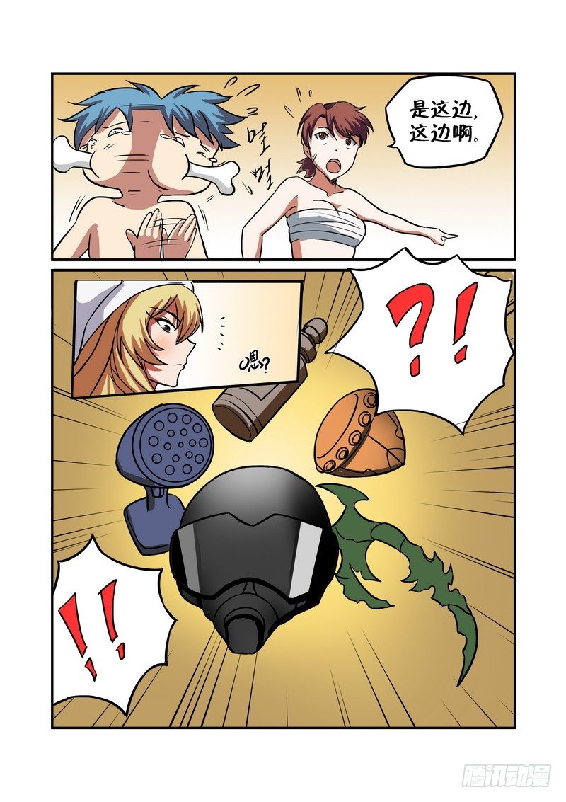 第十二话7