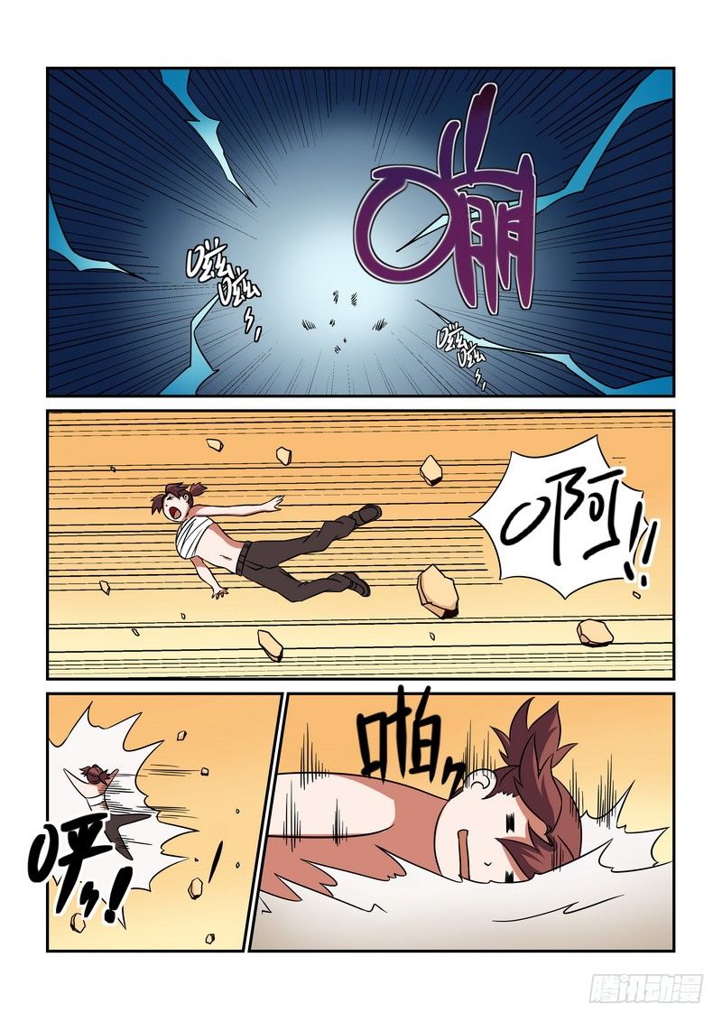 第十八话7