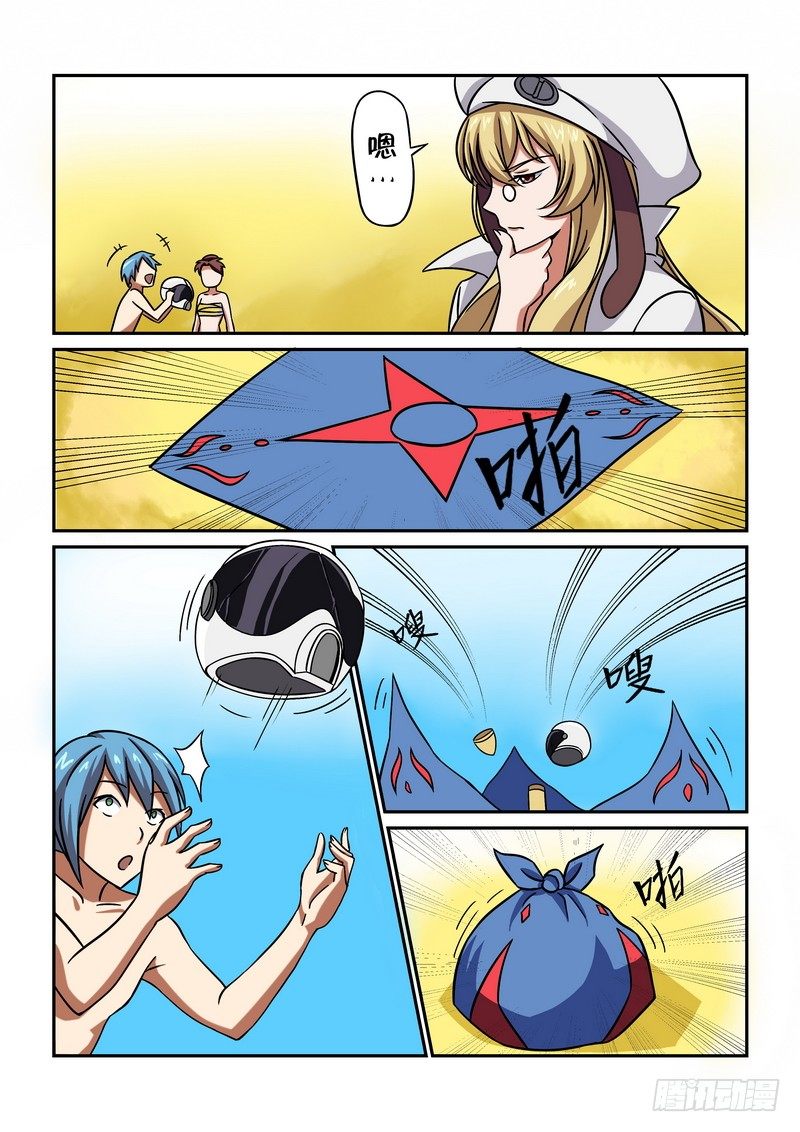 第十三话1