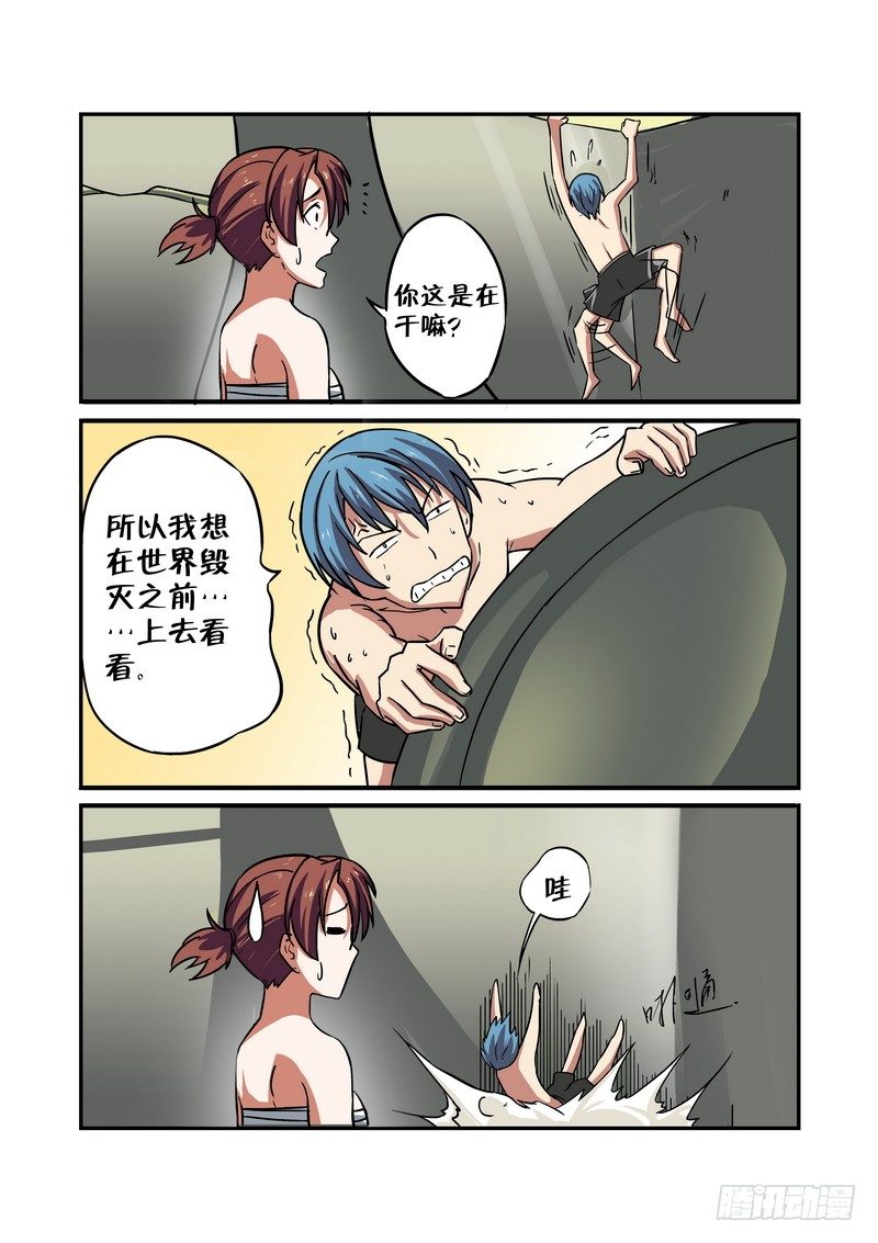 第十六话0