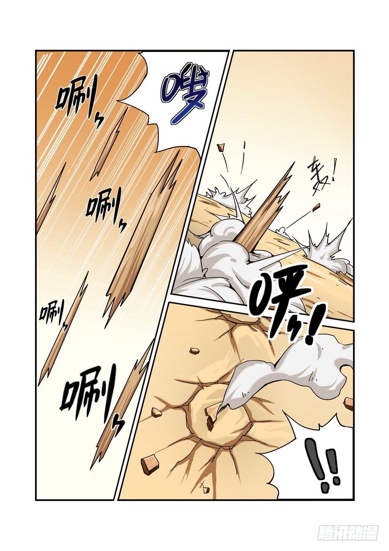 第九话4