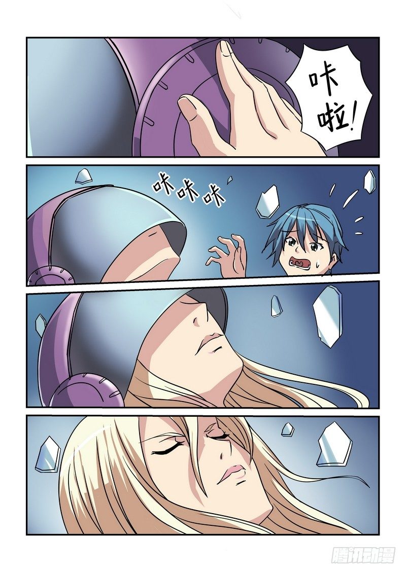 第十六话7