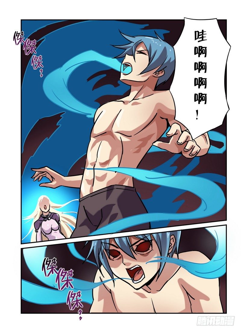 第十七话4