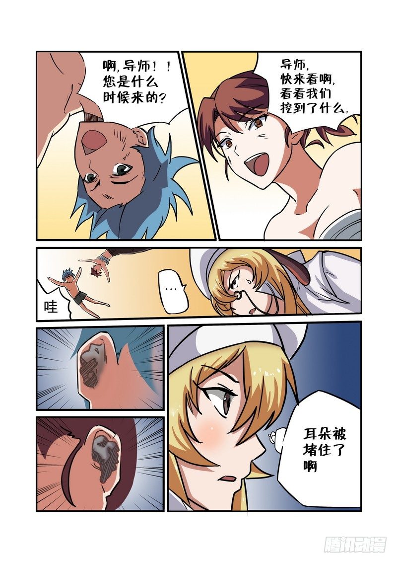 第十二话3