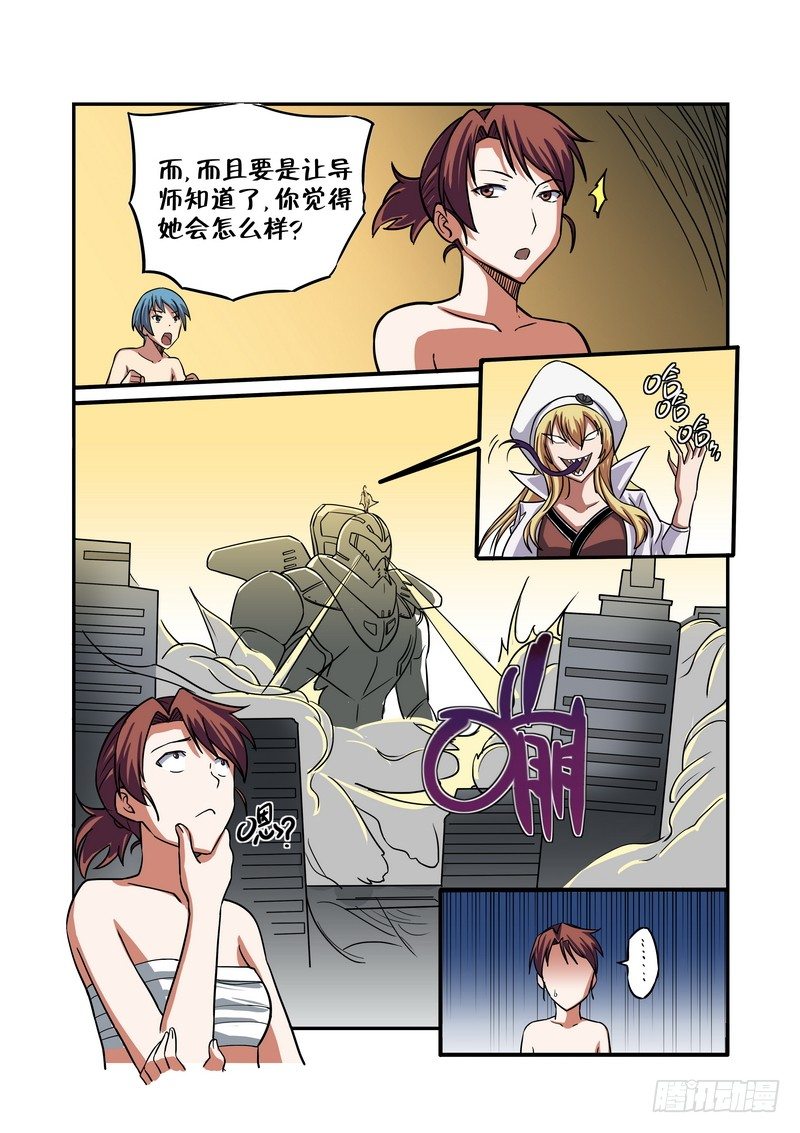 第十五话7