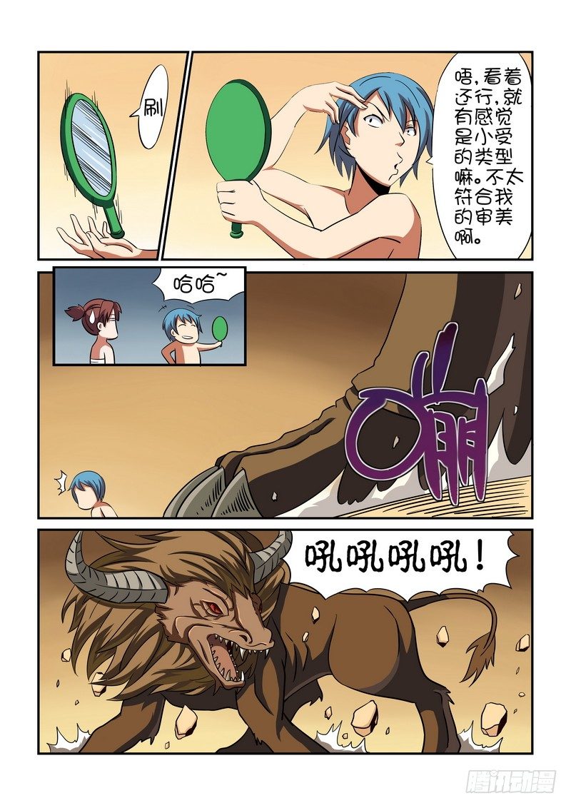 第十八话2