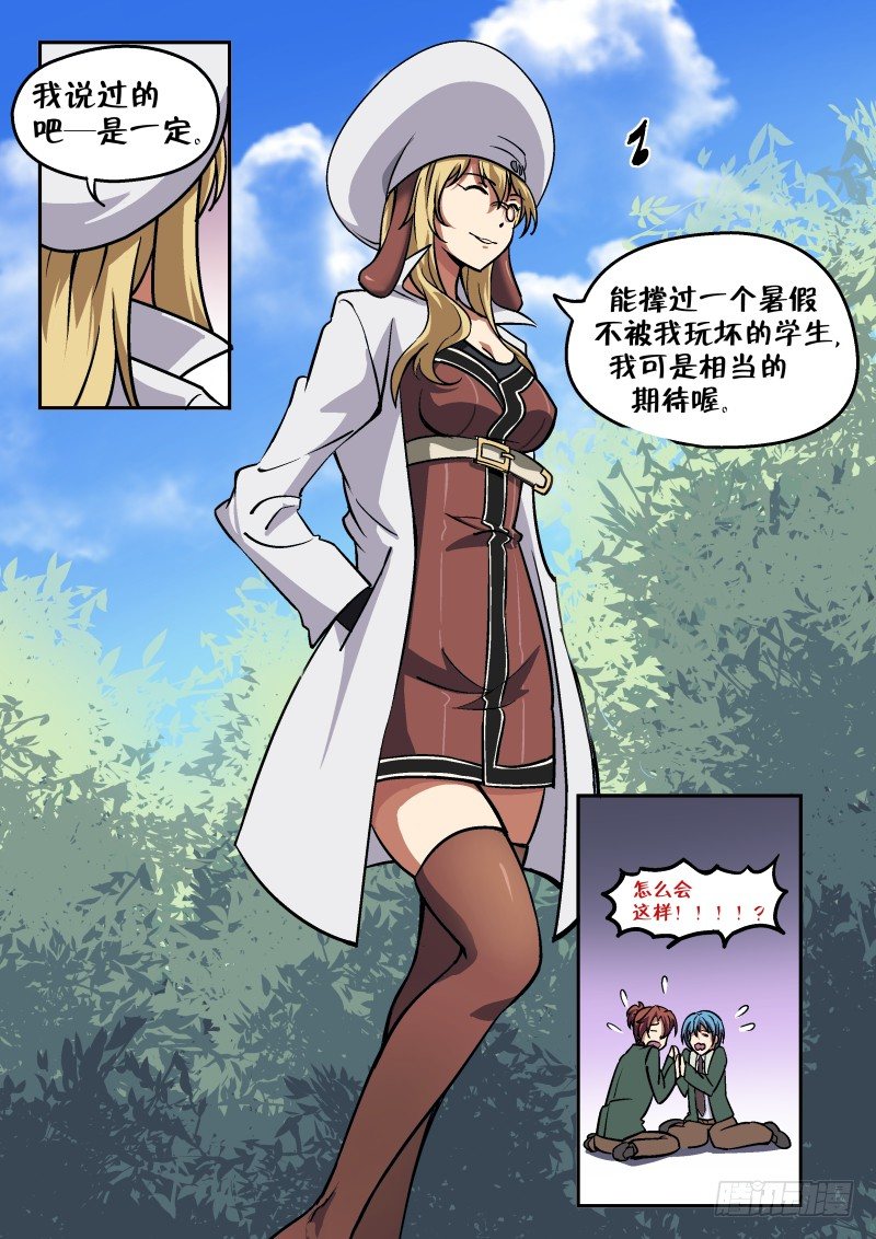 第二十四话6