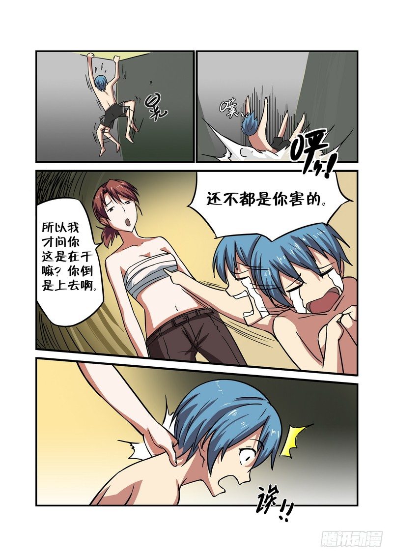 第十六话1