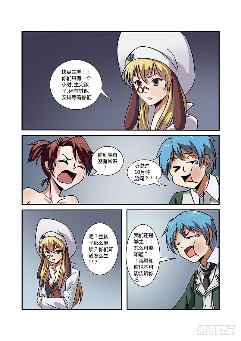 第五话0