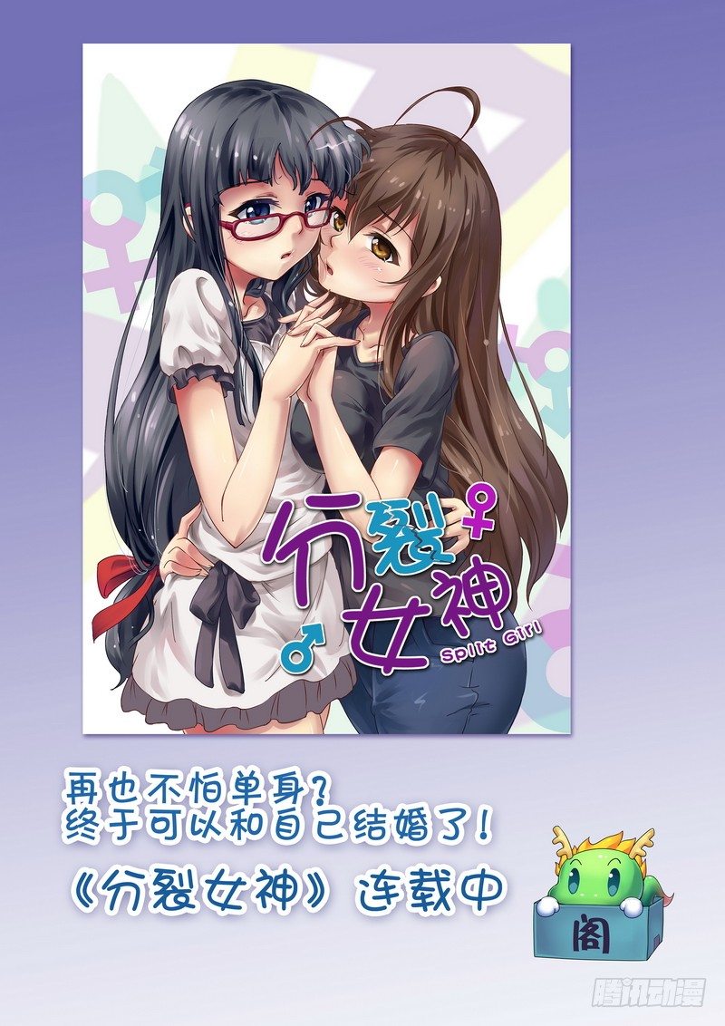 第三话8