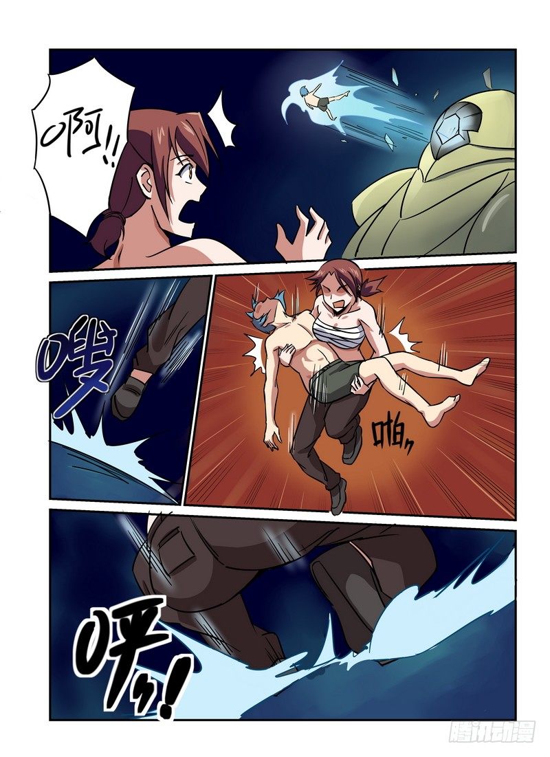 第十七话6