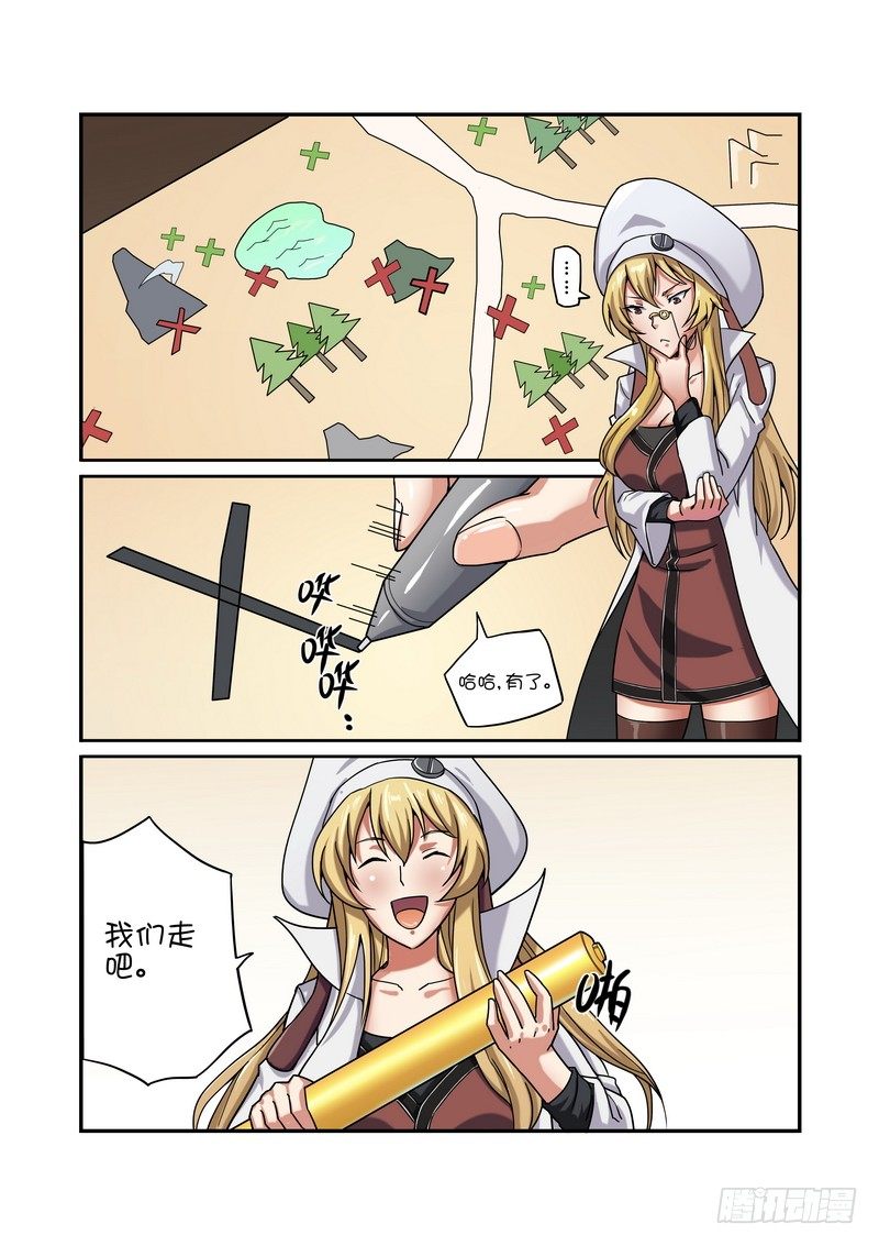 第十话1
