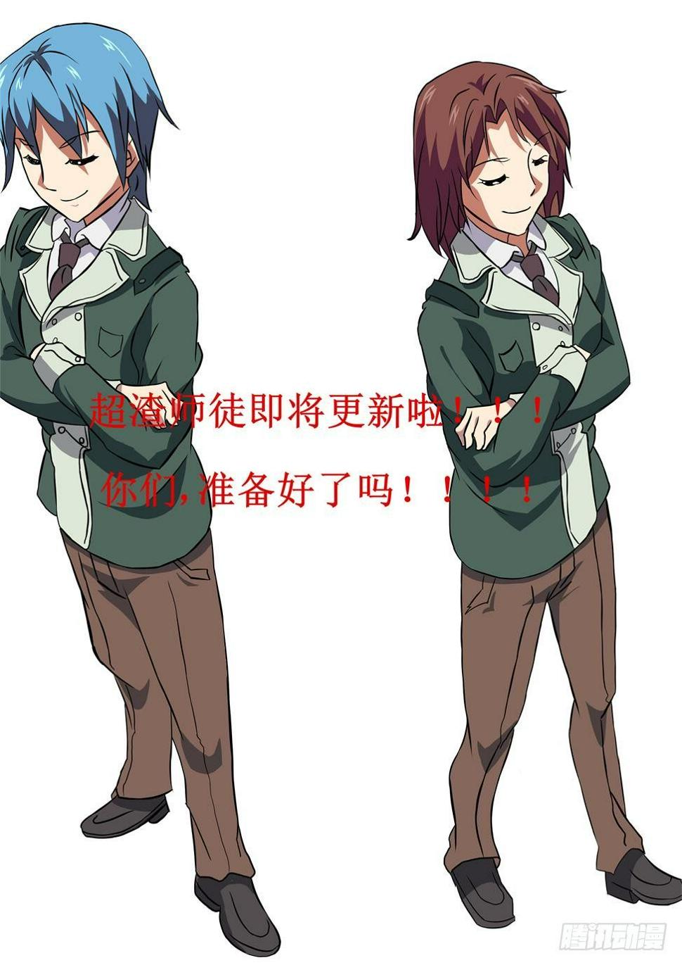 复更通知0