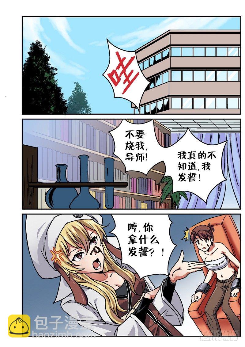 第二十一话1