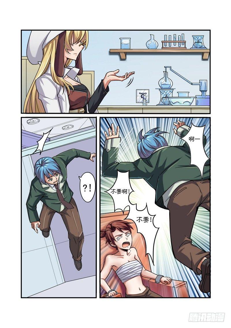 第四话0